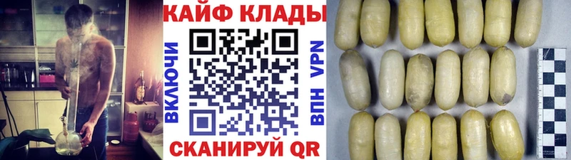 Где купить наркотики Балабаново ГАШ Каннабис COCAIN А ПВП Меф мяу мяу
