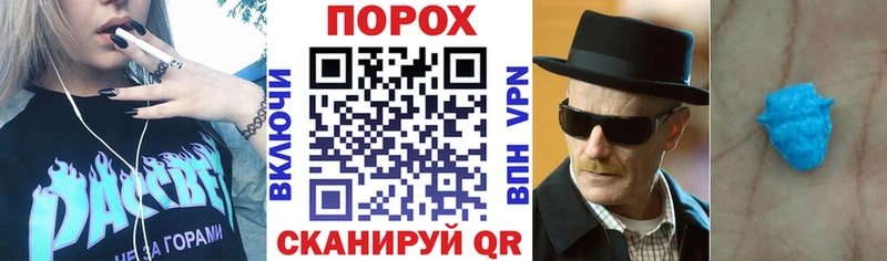 Amphetamine 98% Балабаново