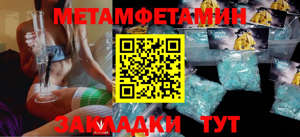 Amphetamine  Amphetamine  Балабаново  Amphetamine Premium  Вход с VPN 