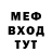 МДМА VHQ InWalker