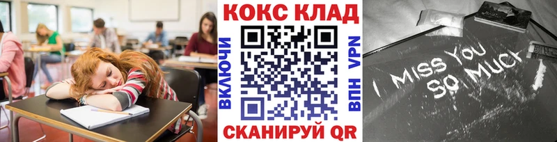 КОКАИН Эквадор  Балабаново 