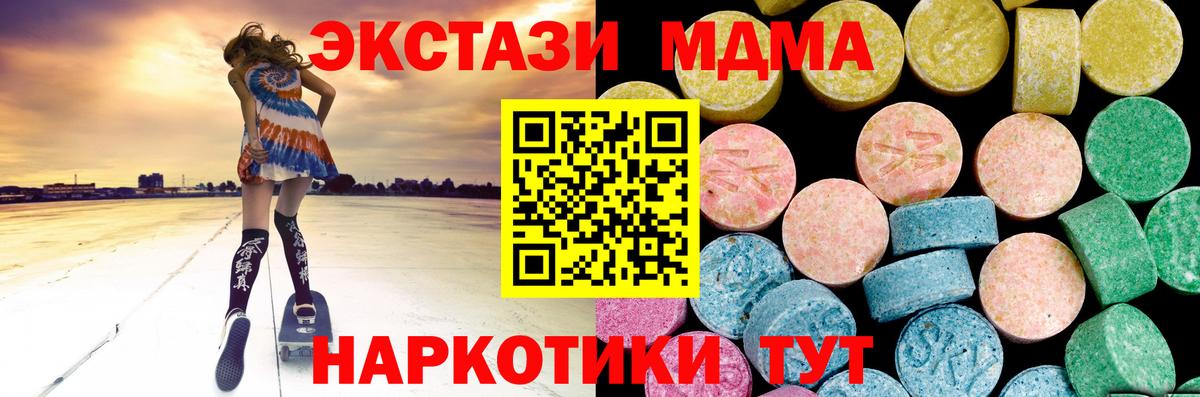 Экстази XTC  Экстази  Балабаново  Вход с VPN  ЭКСТАЗИ Philipp Plein 