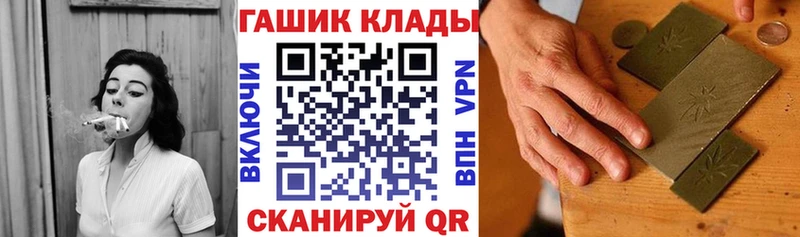 нарко площадка состав  блэк спрут   Балабаново  ГАШ Ice-O-Lator 