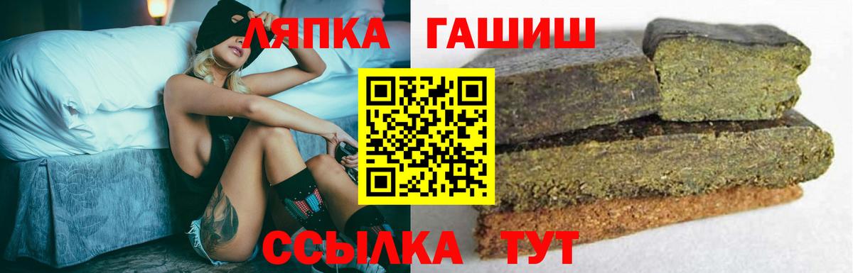 Гашиш Изолятор Балабаново