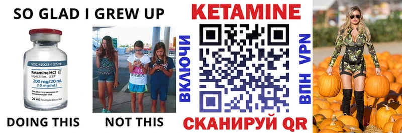 закладки  OMG маркетплейс  КЕТАМИН ketamine  Балабаново 