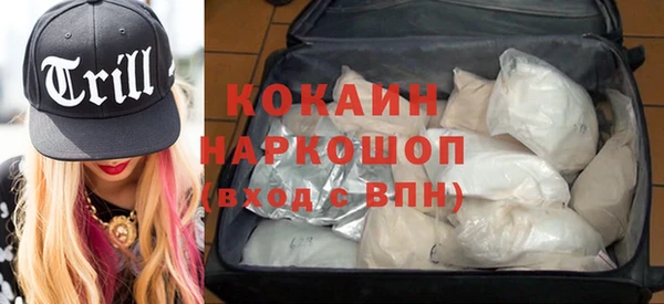 кокаин перу Алексеевка