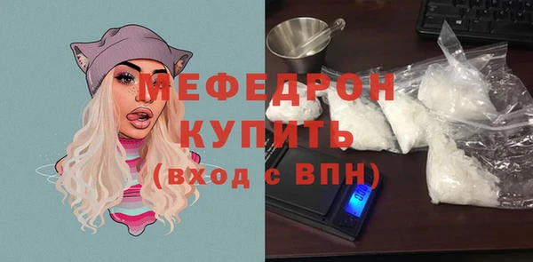 MESCALINE Алексин