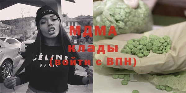 кокаин перу Алексеевка