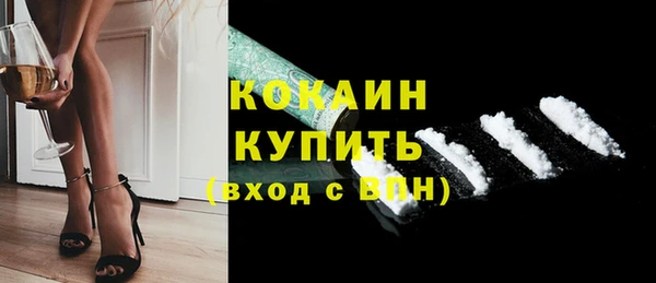 MESCALINE Алексин