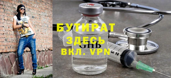мефедрон Семёнов