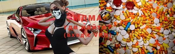 экстази Семилуки