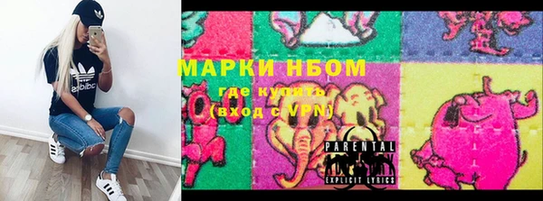 MESCALINE Алексин
