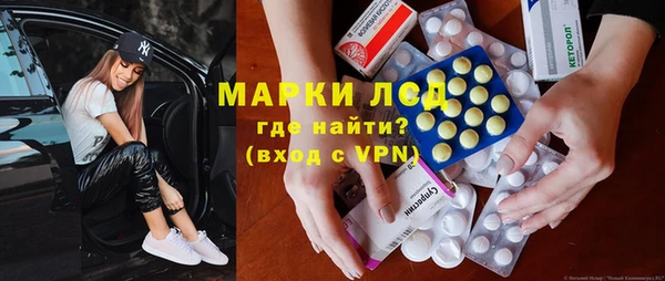 MESCALINE Алексин