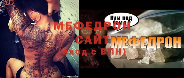 MESCALINE Алексин