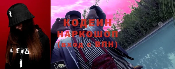 MESCALINE Алексин