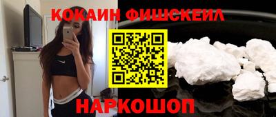 спайс Апшеронск