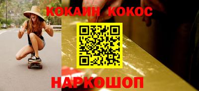 меф VHQ Аргун