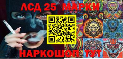 меф VHQ Аргун