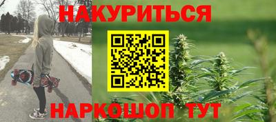 гашишное масло Апрелевка