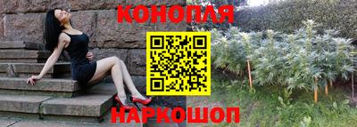 гашишное масло Апрелевка