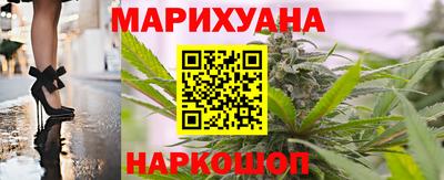 спайс Апшеронск
