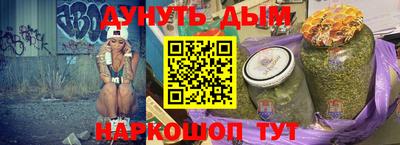 гашишное масло Апрелевка
