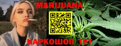 гашишное масло Апрелевка