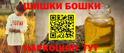 спайс Апшеронск