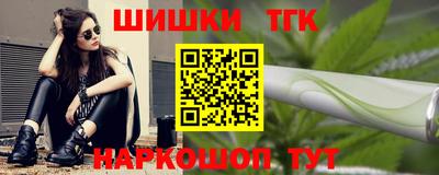 спайс Апшеронск