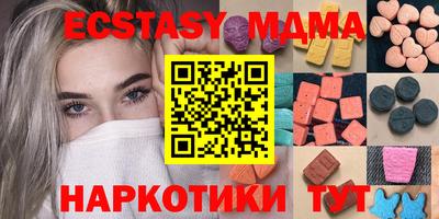 гашишное масло Апрелевка