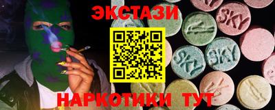 гашишное масло Апрелевка