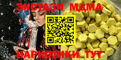 меф VHQ Аргун