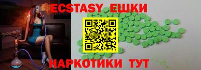 меф VHQ Аргун