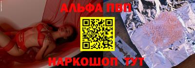 меф VHQ Аргун