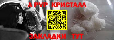 меф VHQ Аргун
