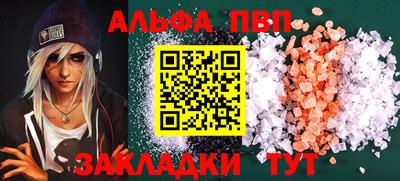 меф VHQ Аргун