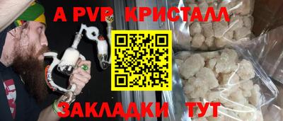 меф VHQ Аргун