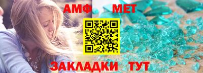 гашишное масло Апрелевка
