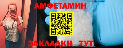 меф VHQ Аргун