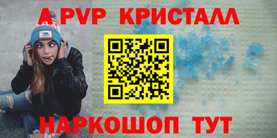 гашишное масло Апрелевка