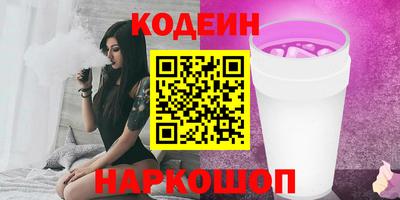 меф VHQ Аргун