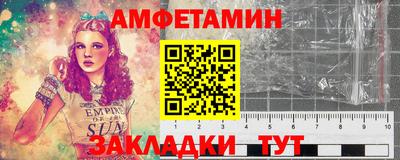 спайс Апшеронск