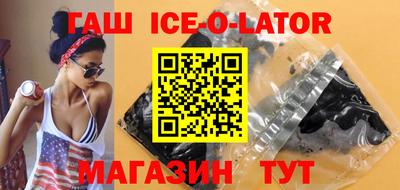 меф VHQ Аргун
