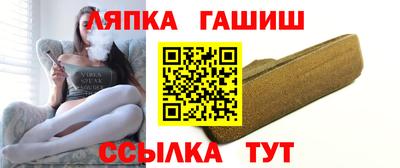 гашишное масло Апрелевка