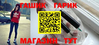 гашишное масло Апрелевка