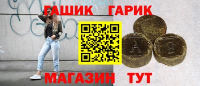 гашишное масло Апрелевка