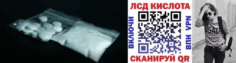 где найти наркотики  Балабаново  OMG зеркало  ЛСД экстази ecstasy 