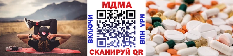 MDMA кристаллы  Балабаново 