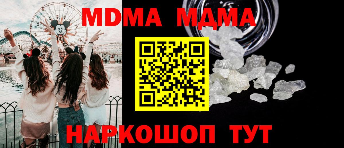 MDMA VHQ Балабаново
