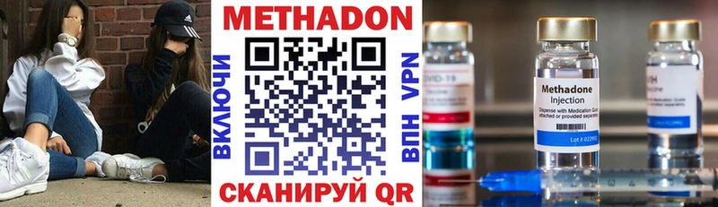 где найти   Балабаново  KRAKEN вход  Метадон мёд 
